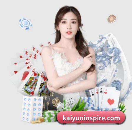 智能推荐系统启用 - kaiyun